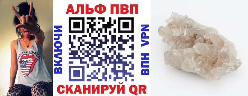 Купить закладку ГАШ  МЕТАМФЕТАМИН  Меф  Codein  Марихуана  Череповец