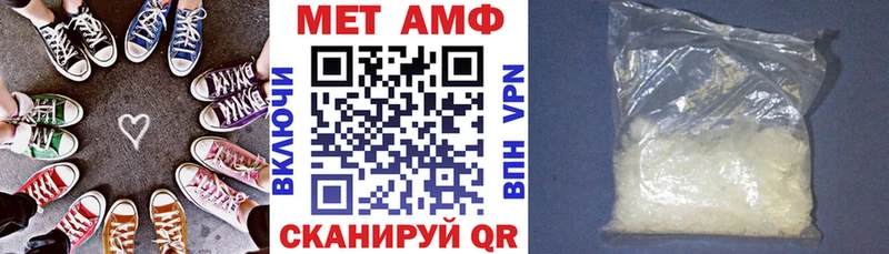 Купить где  Череповец  Amphetamine 98% 