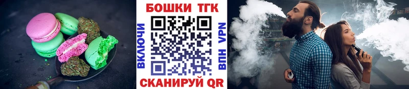 Еда ТГК марихуана  Купить закладки  Череповец 