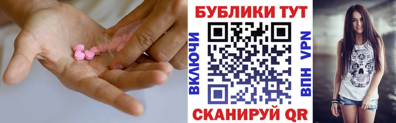 Экстази mix  Купить где  Череповец 