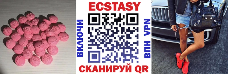 ЭКСТАЗИ бентли Череповец