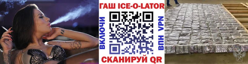 Купить  Череповец  ГАШИШ индика сатива 