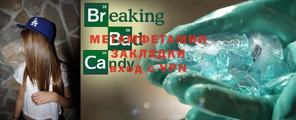 ECSTASY Лабытнанги