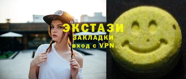 ECSTASY Лабытнанги