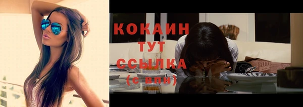 марихуана Ладушкин