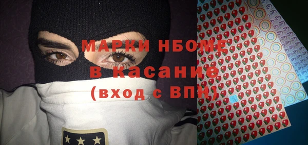 марихуана Ладушкин