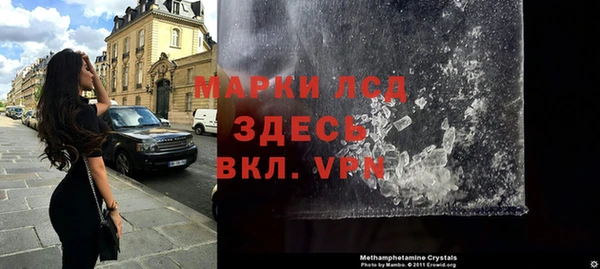 марихуана Ладушкин