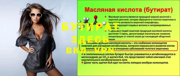 марихуана Ладушкин