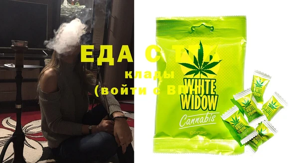 ECSTASY Лабытнанги