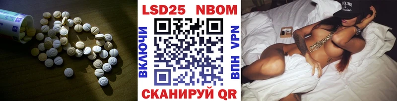 Купить где  Череповец  Лсд 25 экстази кислота 