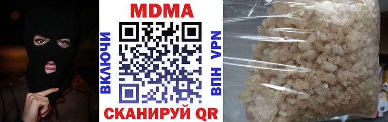 Купить закладки  Череповец  MDMA Molly 