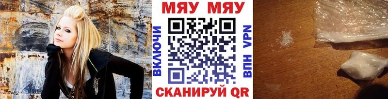 Купить закладки  Череповец  Меф mephedrone 